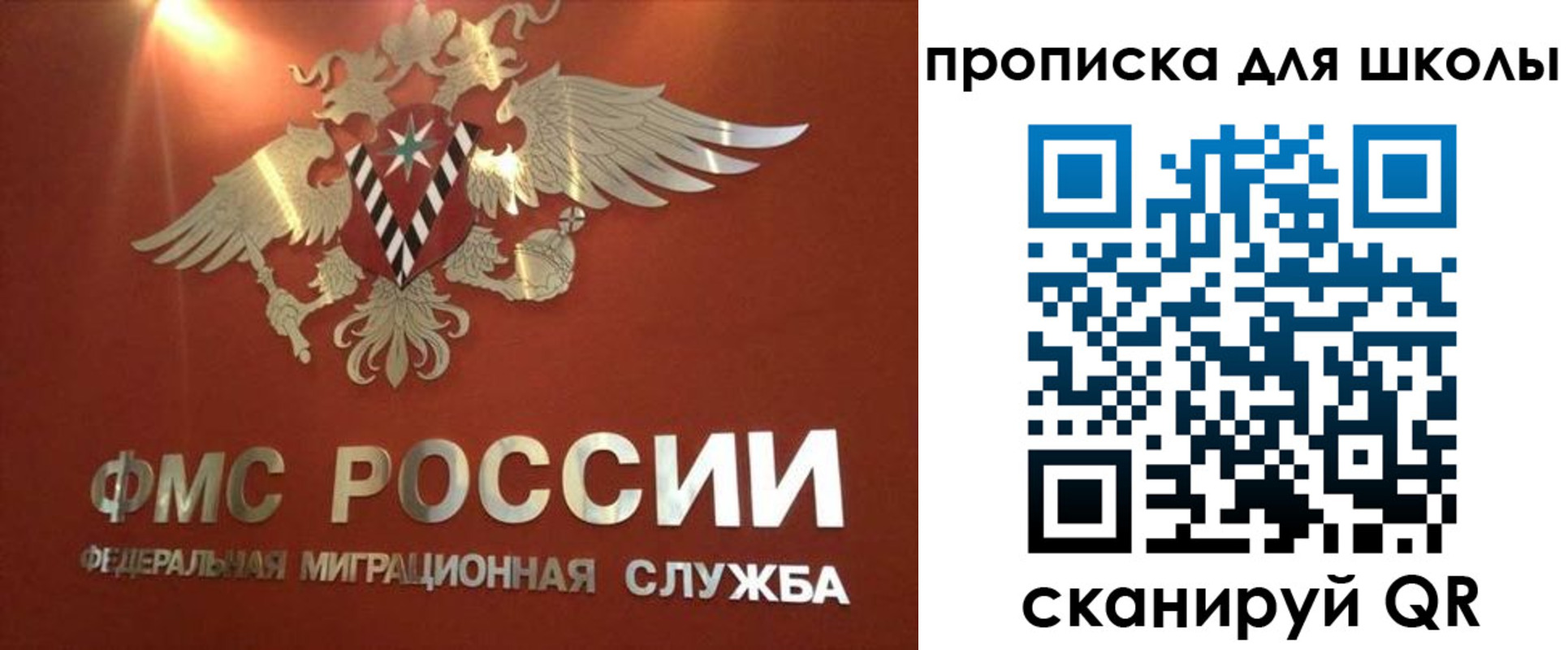 прописка от собственника в Ишимбае